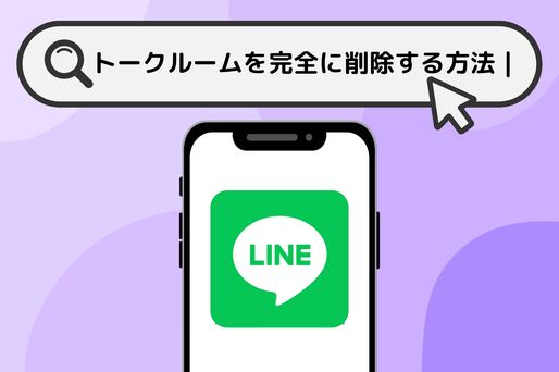 How to Add Friends on LINE? Steps for Bulk Adding Friends on LINE