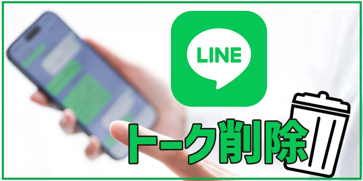 How to Add Friends on LINE? Steps for Bulk Adding Friends on LINE
